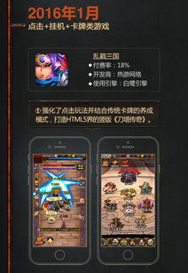 探索前进游戏,游戏中的奇幻冒险之旅(图2) 探索前进游戏,游戏中的奇幻冒险之旅(图2)