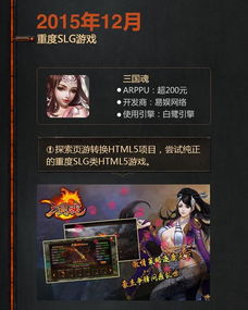 探索前进游戏,游戏中的奇幻冒险之旅(图1) 探索前进游戏,游戏中的奇幻冒险之旅(图1)