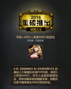 探索前进游戏,游戏中的奇幻冒险之旅(图3) 探索前进游戏,游戏中的奇幻冒险之旅(图3)