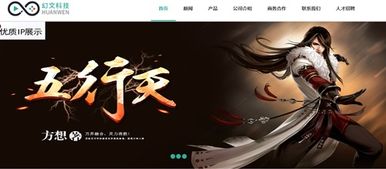 科技游戏文,探索未来娱乐新纪元(图1) 科技游戏文,探索未来娱乐新纪元(图1)