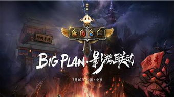科技游戏文,探索未来娱乐新纪元(图2) 科技游戏文,探索未来娱乐新纪元(图2)