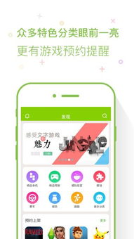 手机柚游戏,解锁无限乐趣(图3) 手机柚游戏,解锁无限乐趣(图3)