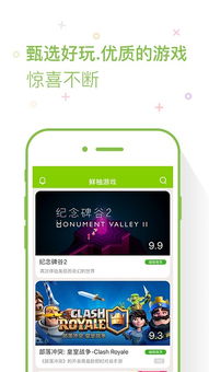 手机柚游戏,解锁无限乐趣(图2) 手机柚游戏,解锁无限乐趣(图2)