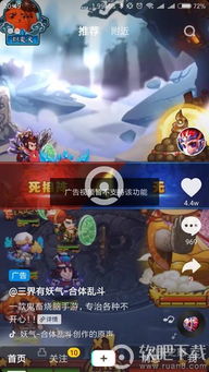 那些广告游戏,揭秘创意与策略的碰撞(图1) 那些广告游戏,揭秘创意与策略的碰撞(图1)