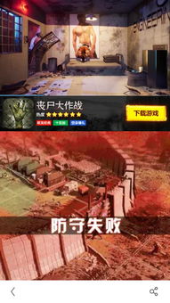 那些广告游戏,揭秘创意与策略的碰撞(图3) 那些广告游戏,揭秘创意与策略的碰撞(图3)