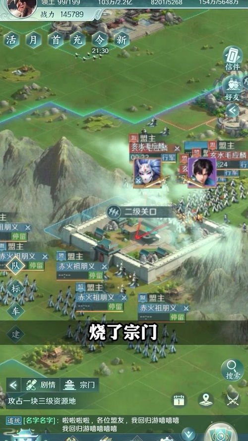 战略放置游戏,探索策略与竞技的完美融合(图1) 战略放置游戏,探索策略与竞技的完美融合(图1)