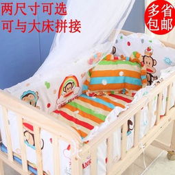 游戏床对眼,探寻梦境与现实交织的奇幻之旅(图3) 游戏床对眼,探寻梦境与现实交织的奇幻之旅(图3)