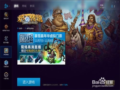 游戏改经验,从虚拟世界到现实体验的跨越之旅(图1) 游戏改经验,从虚拟世界到现实体验的跨越之旅(图1)