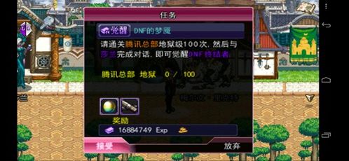 游戏改经验,从虚拟世界到现实体验的跨越之旅(图2) 游戏改经验,从虚拟世界到现实体验的跨越之旅(图2)