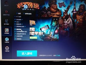 游戏改经验,从虚拟世界到现实体验的跨越之旅(图3) 游戏改经验,从虚拟世界到现实体验的跨越之旅(图3)