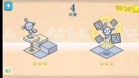 益智游戏点灯,探索益智游戏中的点灯奥秘(图3) 益智游戏点灯,探索益智游戏中的点灯奥秘(图3)