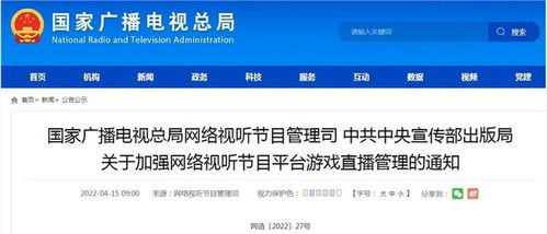 游戏报备,揭秘最新游戏报备背后的精彩故事(图3) 游戏报备,揭秘最新游戏报备背后的精彩故事(图3)