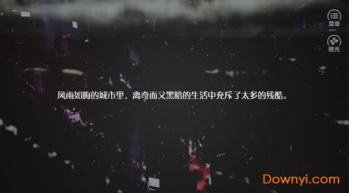 NMY游戏,开启冒险之旅(图2) NMY游戏,开启冒险之旅(图2)