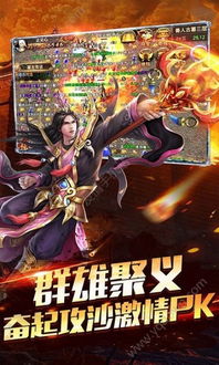 盛世玉兔游戏,穿越时空的奇幻冒险之旅(图3) 盛世玉兔游戏,穿越时空的奇幻冒险之旅(图3)