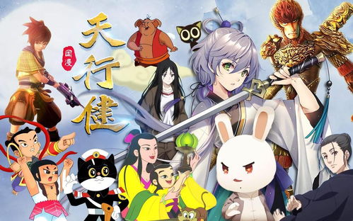 游戏ip动漫,IP动漫的奇幻之旅(图2) 游戏ip动漫,IP动漫的奇幻之旅(图2)
