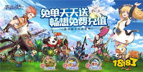 游戏ip动漫,IP动漫的奇幻之旅(图1) 游戏ip动漫,IP动漫的奇幻之旅(图1)