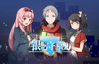 游戏ip动漫,IP动漫的奇幻之旅(图3) 游戏ip动漫,IP动漫的奇幻之旅(图3)