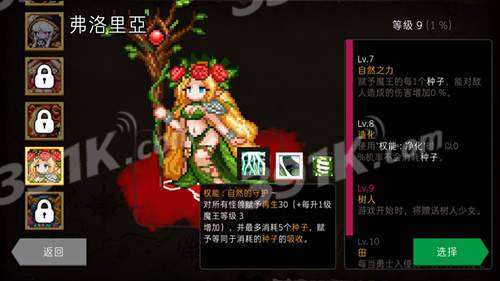 游戏魔房,探索神秘空间的奇幻冒险之旅(图3) 游戏魔房,探索神秘空间的奇幻冒险之旅(图3)