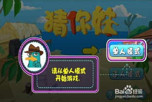 猜游戏公司,揭秘虚拟世界中的无限创意与挑战(图1) 猜游戏公司,揭秘虚拟世界中的无限创意与挑战(图1)