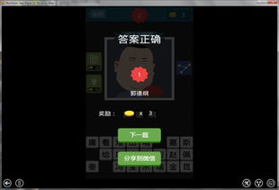 猜游戏公司,揭秘虚拟世界中的无限创意与挑战(图3) 猜游戏公司,揭秘虚拟世界中的无限创意与挑战(图3)