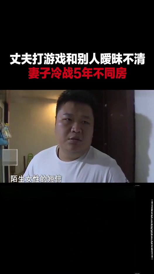 暧昧打游戏,揭秘现代年轻人的情感游戏(图2) 暧昧打游戏,揭秘现代年轻人的情感游戏(图2)