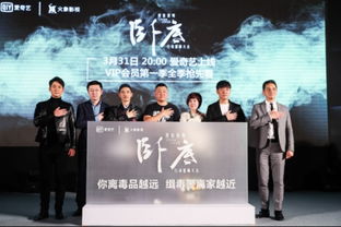赵卧底游戏,智斗黑白两道(图2) 赵卧底游戏,智斗黑白两道(图2)