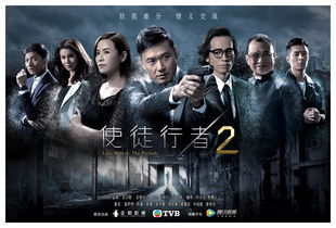 赵卧底游戏,智斗黑白两道(图3) 赵卧底游戏,智斗黑白两道(图3)