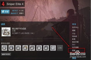 游戏时长d,探索游戏时长d的奇妙旅程(图3) 游戏时长d,探索游戏时长d的奇妙旅程(图3)