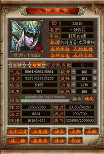 9155游戏,体验无限乐趣(图3) 9155游戏,体验无限乐趣(图3)