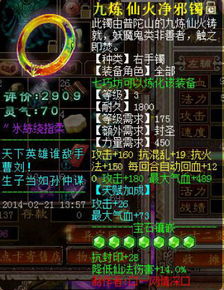 9155游戏,体验无限乐趣(图2) 9155游戏,体验无限乐趣(图2)