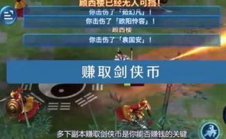 那游戏赚,揭秘那游戏如何助你轻松盈利(图2)