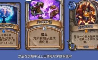 那游戏赚,揭秘那游戏如何助你轻松盈利(图3)
