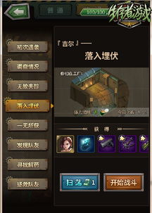 游戏模式生存,探索无尽世界的冒险之旅(图3) 游戏模式生存,探索无尽世界的冒险之旅(图3)