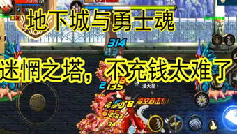 十三讲游戏,探索无尽乐趣的奇幻之旅(图2) 十三讲游戏,探索无尽乐趣的奇幻之旅(图2)