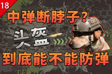 中弹游戏,生死较量(图1) 中弹游戏,生死较量(图1)