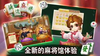 铲豆豆游戏,挑战智慧与反应速度(图3) 铲豆豆游戏,挑战智慧与反应速度(图3)