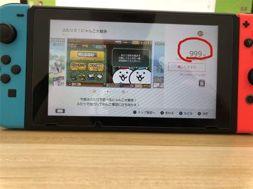 ns睡前游戏,轻松愉悦的电子时光之旅(图1) ns睡前游戏,轻松愉悦的电子时光之旅(图1)