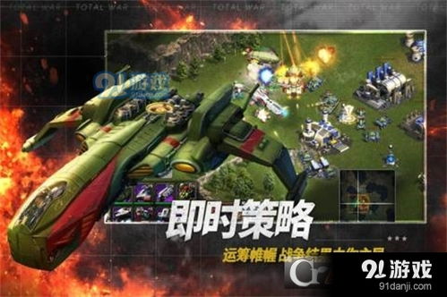 战争游戏免费,揭秘虚拟战场上的真实较量(图3) 战争游戏免费,揭秘虚拟战场上的真实较量(图3)