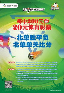 单场游戏,揭秘单场游戏精彩瞬间(图1) 单场游戏,揭秘单场游戏精彩瞬间(图1)