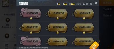 单场游戏,揭秘单场游戏精彩瞬间(图3) 单场游戏,揭秘单场游戏精彩瞬间(图3)
