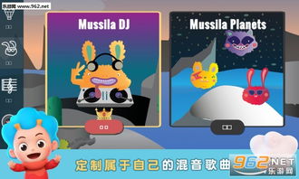 音乐游戏小游戏,探索音乐游戏小游戏的无限魅力(图3) 音乐游戏小游戏,探索音乐游戏小游戏的无限魅力(图3)