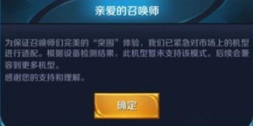 游戏禁止来,揭秘青少年网络世界的困境与应对(图3)