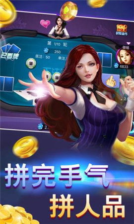 棋桥牌游戏,智慧与策略的完美融合(图2) 棋桥牌游戏,智慧与策略的完美融合(图2)
