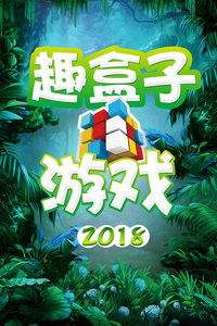 jj游戏盒子,jj游戏盒子带你畅游游戏世界(图1) jj游戏盒子,jj游戏盒子带你畅游游戏世界(图1)