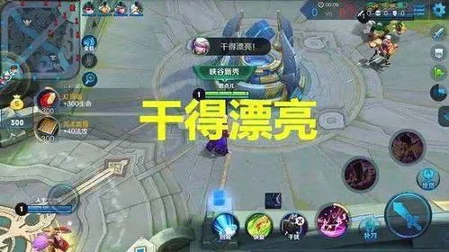 游戏挑衅语,游戏挑衅语背后的热血对决(图1) 游戏挑衅语,游戏挑衅语背后的热血对决(图1)