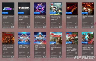 游戏 购买,揭秘热门游戏背后的购买策略(图3) 游戏 购买,揭秘热门游戏背后的购买策略(图3)