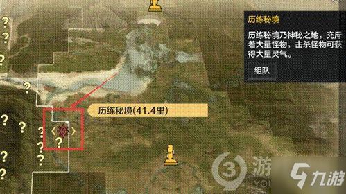 游戏776,穿梭时空的奇幻冒险之旅(图1)