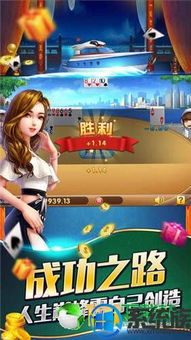 港区游戏,探索海上霸主的传奇征程(图1) 港区游戏,探索海上霸主的传奇征程(图1)