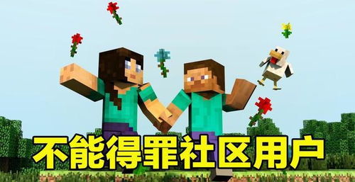 反向做游戏,探索游戏中的反向挑战之旅(图2)