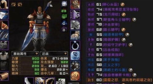 游戏R服,探索未知领域的奇幻冒险之旅(图3) 游戏R服,探索未知领域的奇幻冒险之旅(图3)